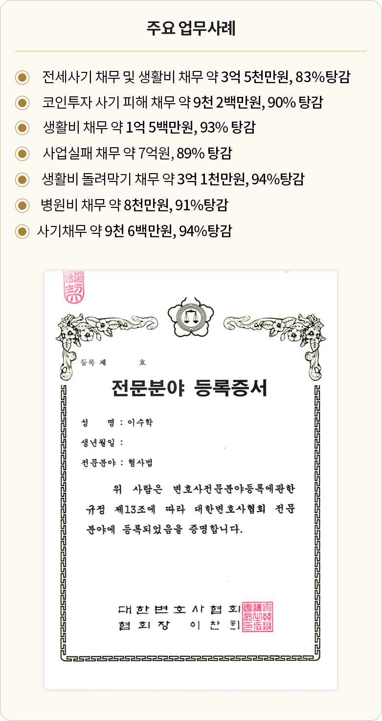 주요 업무사례