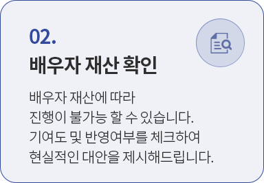 진행 스텝 2