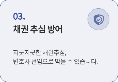 진행 스텝 3