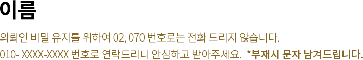 이름